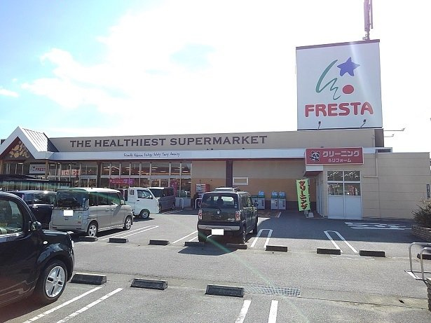 【周辺】 | サンプレインＡ | フレスタ本郷店まで1400m