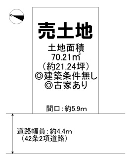 【土地図】 | 大浜北町三丁　売土地 | 【土地面積約21.24坪】夢のマイホームを実現してくださいね♪