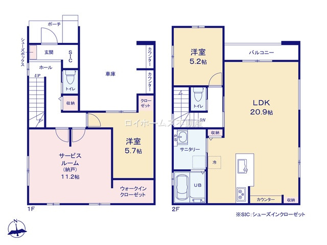 【間取り】 | 名古屋市北区西志賀町１丁目30『仲介料無料』新築戸建て | 1号棟