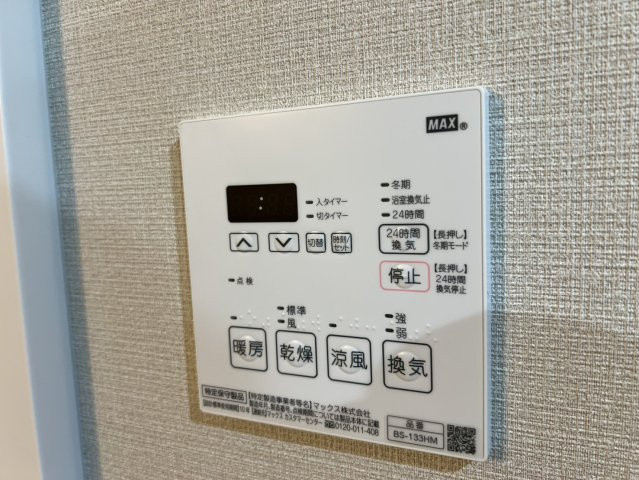 暖房も乾燥もついてて便利ですよ！