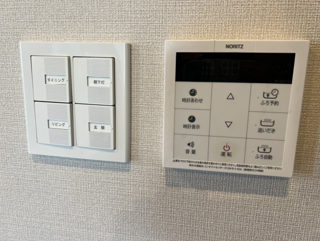 お湯はりや追い炊きあると便利ですよね！