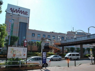 【周辺】 | 曙ハイツ鴨川 | おけがわマインまで920m