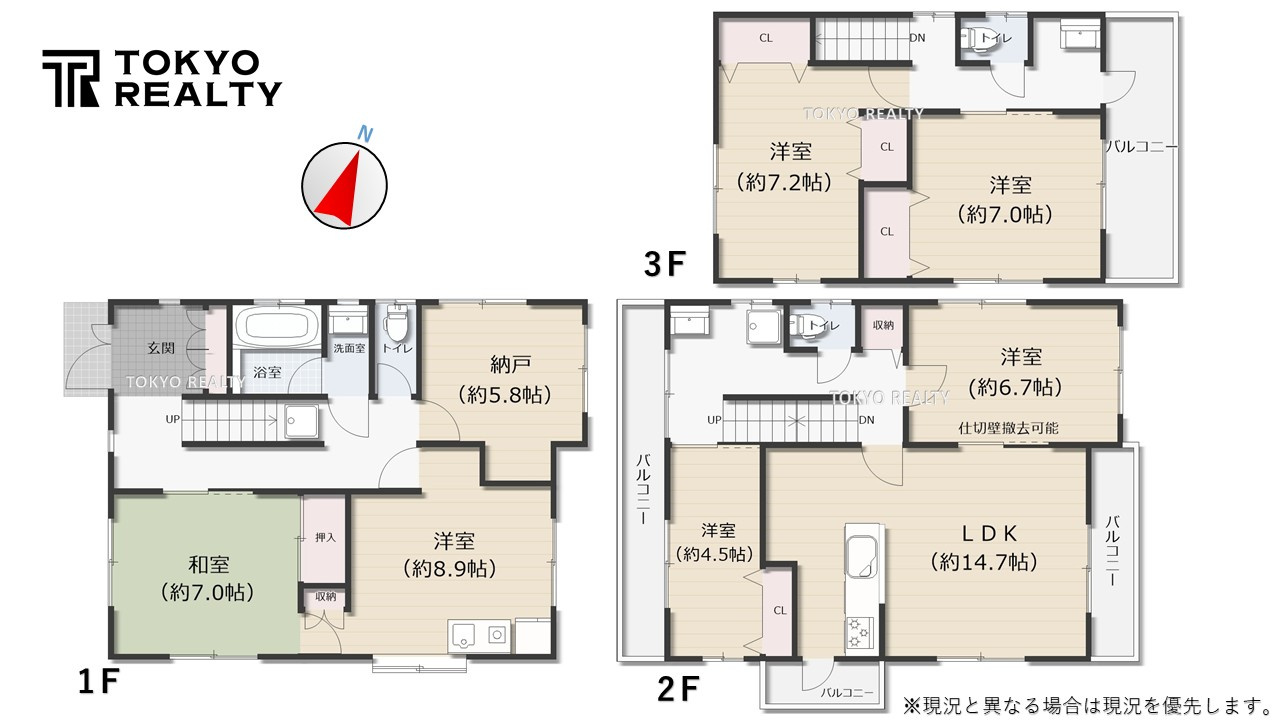 大田区西蒲田4丁目　中古戸建の外観|現地ご見学希望・資料請求などお気軽にお問い合わせ下さい！
03-5990-5201