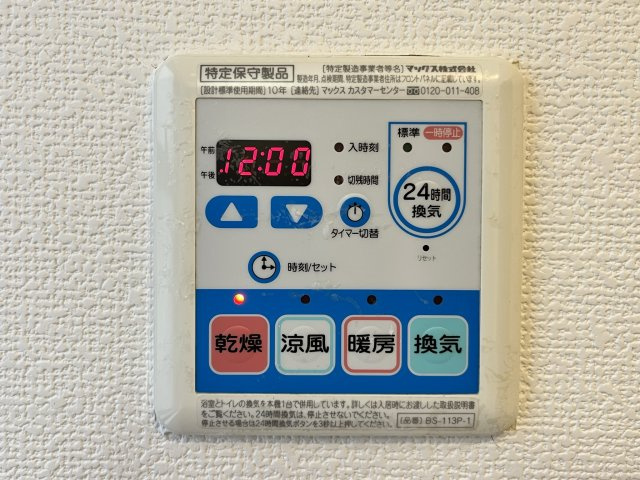 CRYSTAL SQUARE GINZA-2の設備