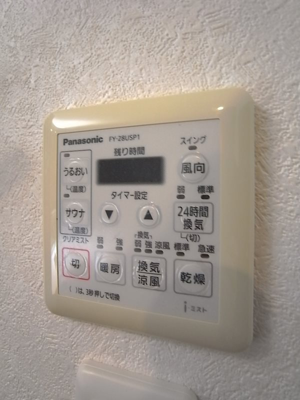 西宮サニーヒルズのその他