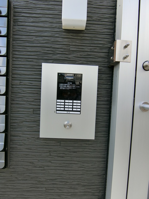 リアンのセキュリティ