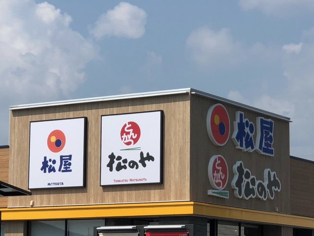 レオパレスゴールデンの周辺