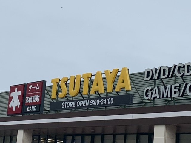 レオパレスＷｅｓｔｇａｔｅゆだの周辺