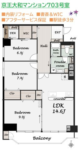 【間取り】 | 書斎は、ライフスタイルに合わせて在宅ワークスペースや収納場所にも◎
１Ｆに「まいばすけっと」＆隣に「スギ薬局」がございます♪