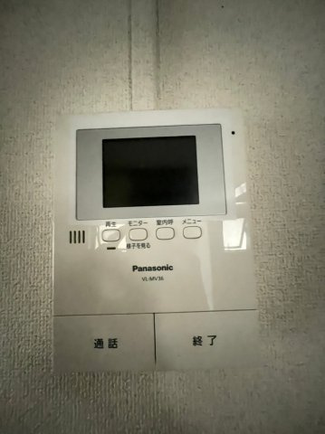 カンフリエのセキュリティ