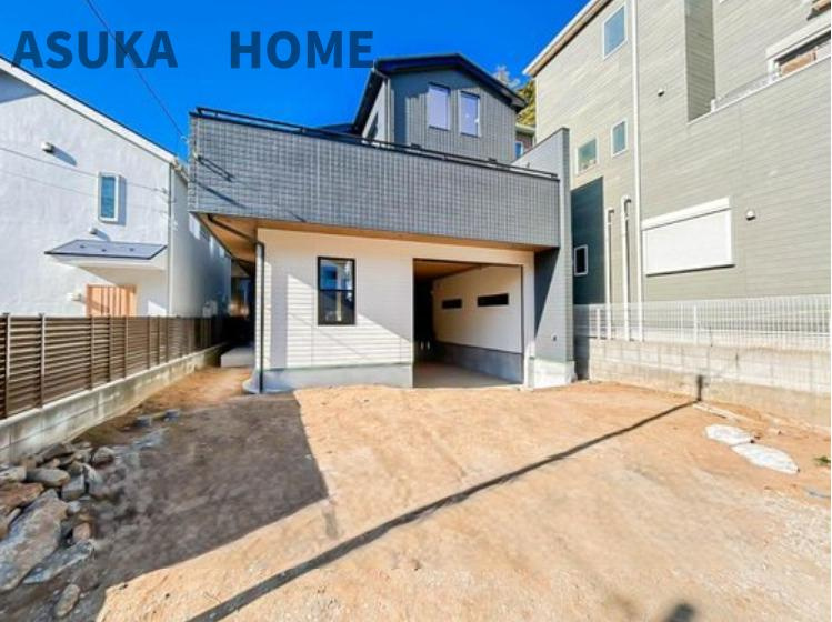 上矢部町新築戸建て