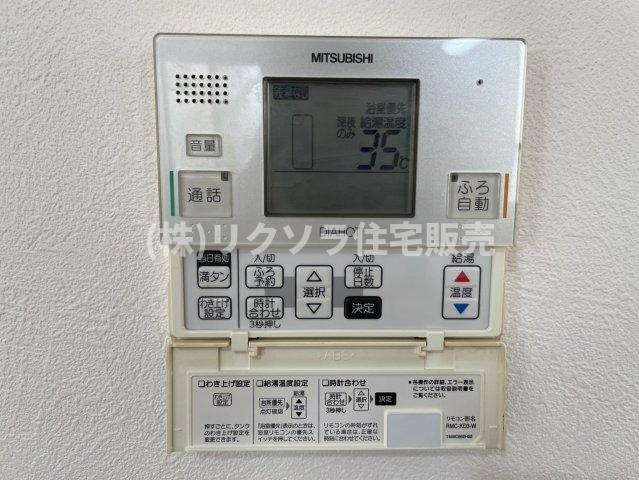 佐太中町7丁目　中古一戸建ての発電・温水設備|■物件内覧・資金計画相談・住宅ローン相談、リフォーム相談、お問合せ受付中■
※当日・翌日のご内覧、ご相談はお電話でのお問合せがスムーズです！