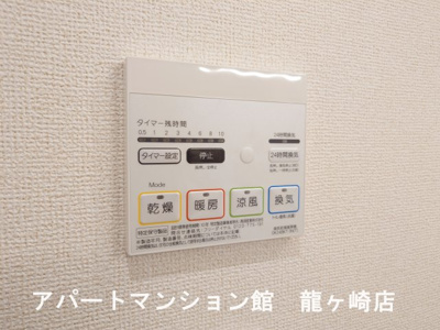 【設備】 | グッド・アイランド阿見Ⅰ