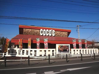 【周辺】 | グッド・アイランド阿見Ⅰ