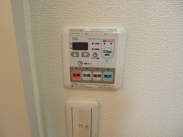 【設備】 | ラフィネ久我山 | 同物件別部屋参考写真