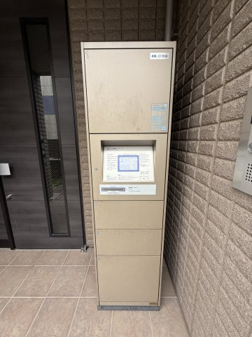 【設備】 | ラフィネ久我山 | 不在時にも便利な宅配ボックス
