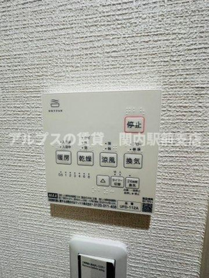 【設備】 | South Lagoon六ッ川1丁目 | 同一仕様