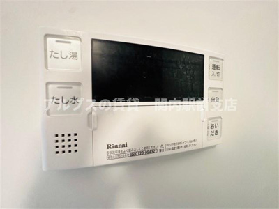 【設備】 | South Lagoon六ッ川1丁目 | 同一仕様