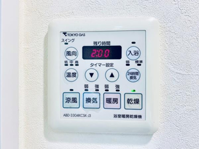 【設備】 | エーデルブルク