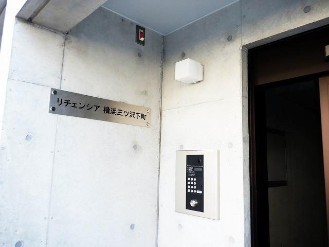 リチェンシア横浜三ツ沢下町のその他共用部分|オートロック付き♪