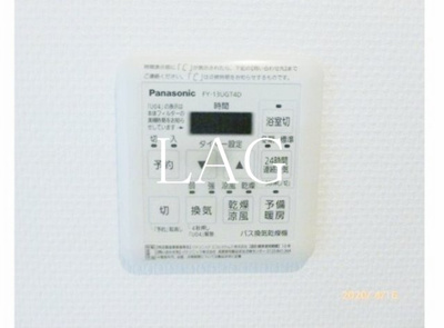 【設備】 | パステル・リオン | 浴室乾燥機です。