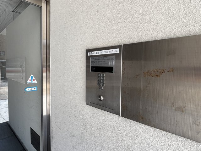 ｎｏｔｉｃｅ　Ｆｕｎａｉｒｉｎａｋａｍａｃｈｉのセキュリティ