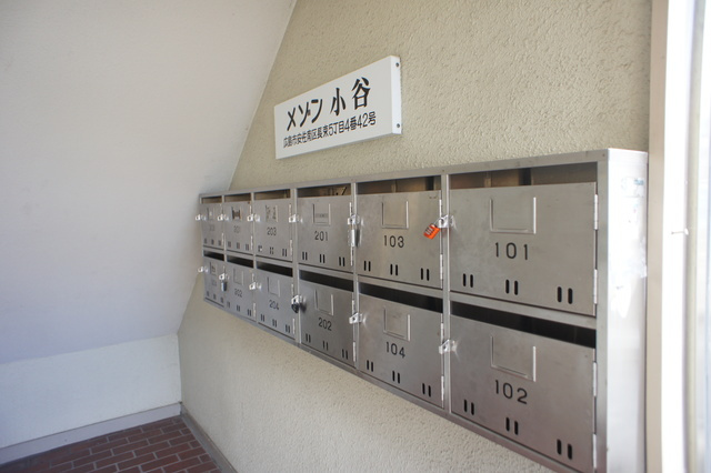 長束メゾン小谷のその他共用部分