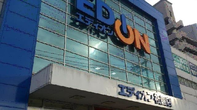 長束メゾン小谷のその他|エディオン祇園店