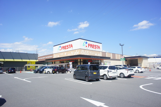 長束メゾン小谷のその他|フレスタ長束北店