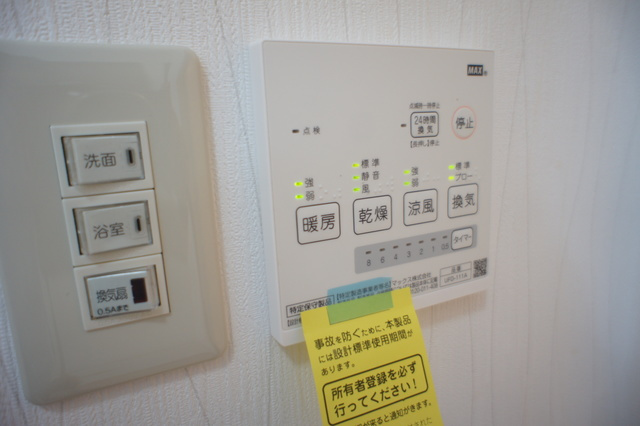 モンフレールの設備