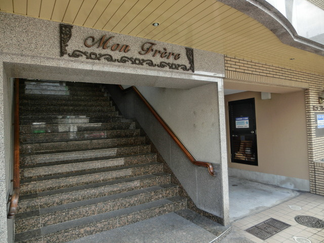 モンフレールのエントランス