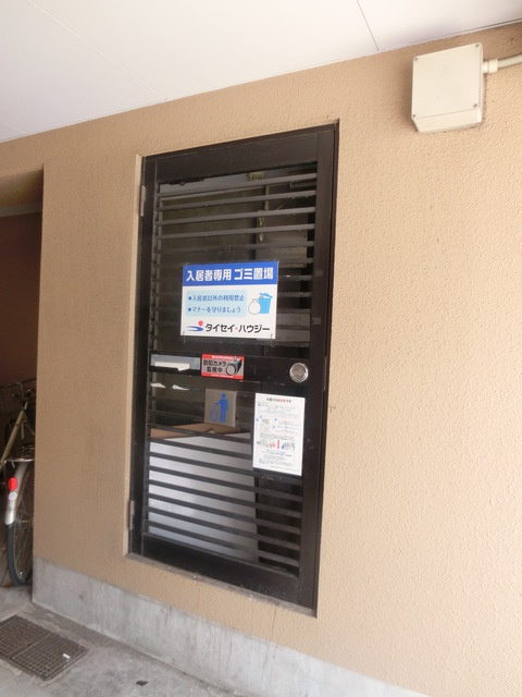 モンフレールのその他共用部分