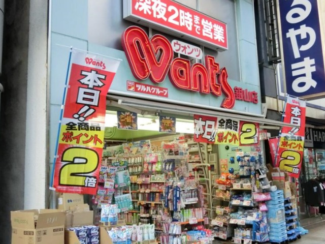 モンフレールのその他|ウォンツ銀山店