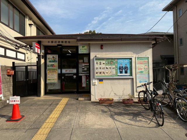 岩倉長谷町土地の周辺