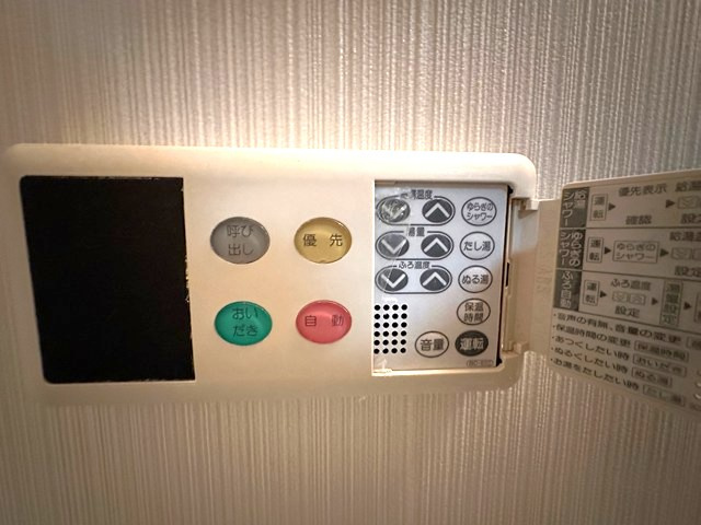 【設備】 | ライリッヒ・ストーレ | バスルームは追い焚き機能付きです！いつでもぽかぽかお風呂に入れて一日の疲れもすっきりリフレッシュ♪