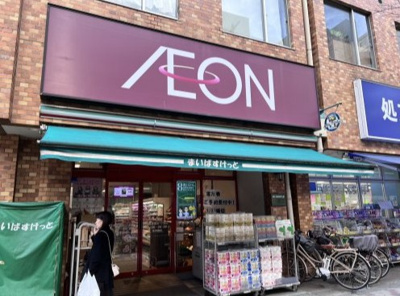 【周辺】 | Inari新代田