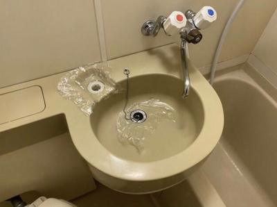 【洗面所】 | グレイス上大岡