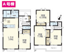 【間取り】 | 沼津市下香貫汐入A号棟　間取り図