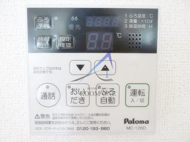 メゾン　ド　フルールⅡ