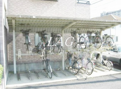 【その他共用部分】 | ウエストベリー弐番館 | 駐輪場です。