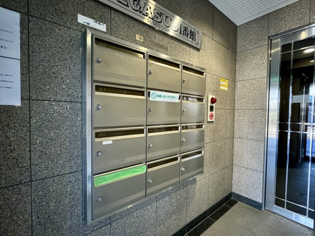 ペガサス1番館住吉のエントランス