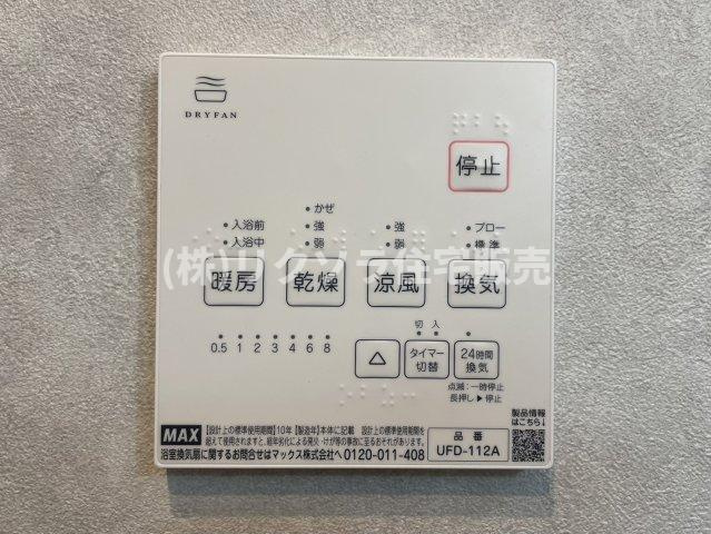 高瀬町１丁目　中古一戸建ての冷暖房・空調設備|浴室乾燥機付き
■物件内覧・資金計画相談・住宅ローン相談、リフォーム相談、お問合せ受付中■
※当日・翌日のご内覧、ご相談はお電話でのお問合せがスムーズです！