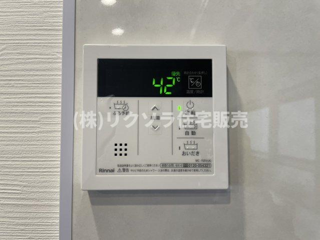高瀬町１丁目　中古一戸建ての発電・温水設備|■物件内覧・資金計画相談・住宅ローン相談、リフォーム相談、お問合せ受付中■
※当日・翌日のご内覧、ご相談はお電話でのお問合せがスムーズです！
