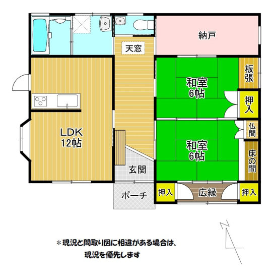 【間取り】 | 浪花町売家