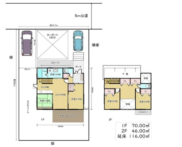 【前面道路含む現地写真】 | 加須市戸室　中古戸建