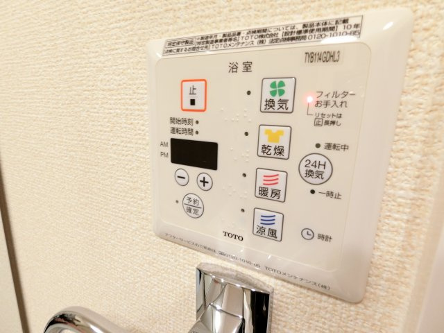 メディオいばらきの内装