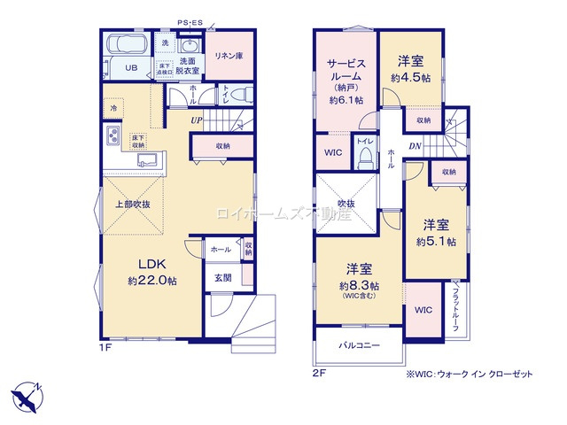 【間取り】 | 愛知郡東郷町和合ケ丘２丁目11-5『仲介料無料』新築戸建て | 1号棟
