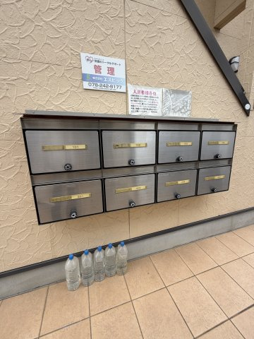 エッセンティア大倉山のその他共用部分