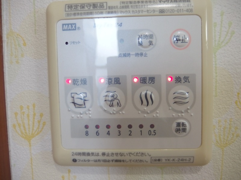 ピュアハウスⅡの設備