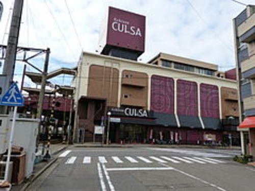 フルハウス文京の周辺|ハニー食彩館ＣＵＬＳＡ西福井店まで950m